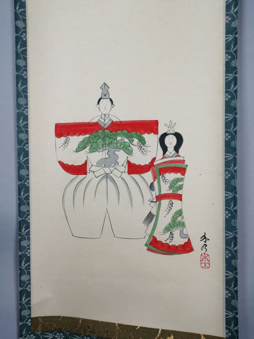 【茶道具】 大徳寺 西垣宗興和尚筆 立雛画賛「桃花笑寿風」掛軸　軸B962