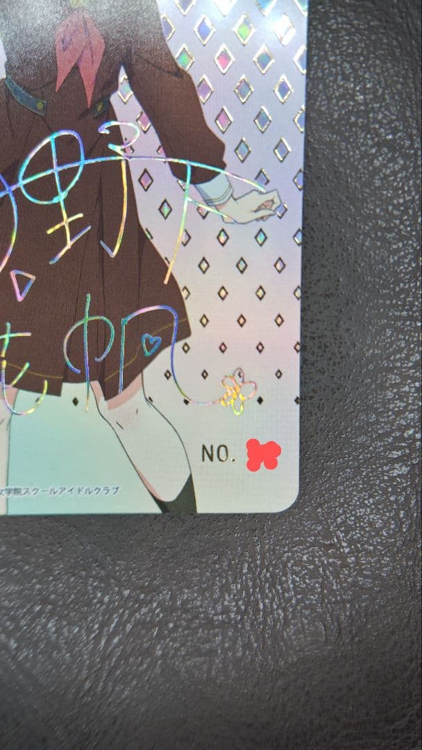 よ*み様 ヴァイスシュヴァルツ 蓮ノ空女学院 水彩世界 日野下花帆 SIR