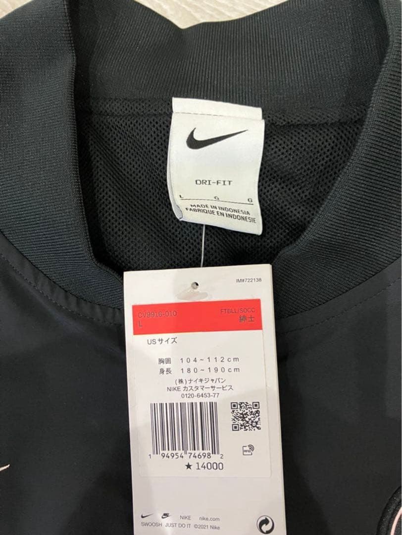 ナイキ　パリサンジェルマン　I96 アンセムフルジップウーブンジャケット