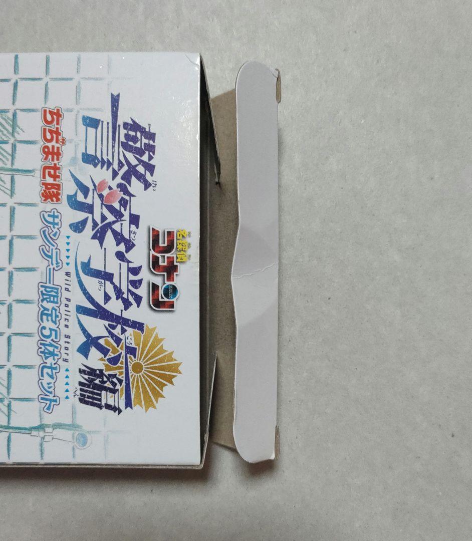 名探偵コナン 警察学校組 ちぢませ隊