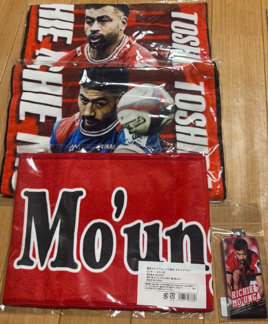 ラグビーリーグワン　東芝ブレイブルーパス　リッチーモウンガ選手　タオルセット