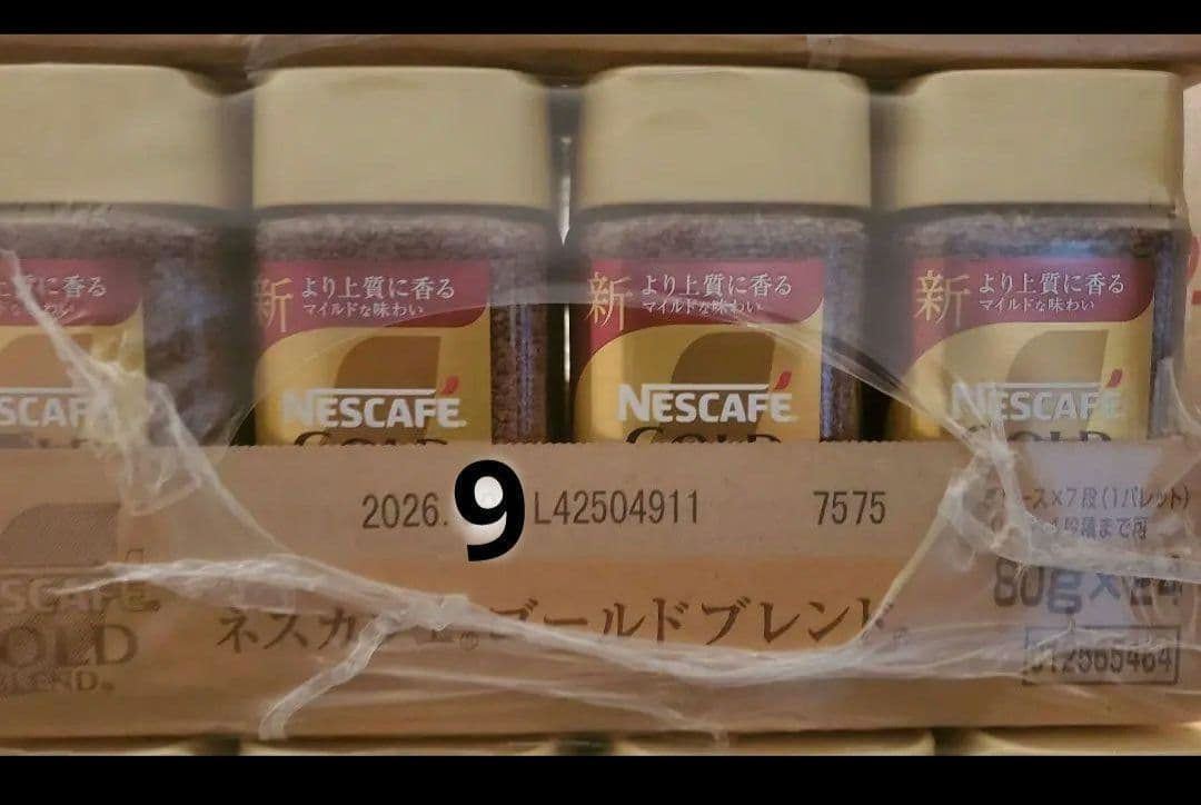 賞味期限訂正2026.9.30☆彡NESCAFEゴールドブレンド80g×24