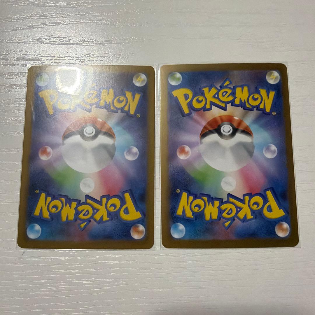 ニャースex sar 2枚