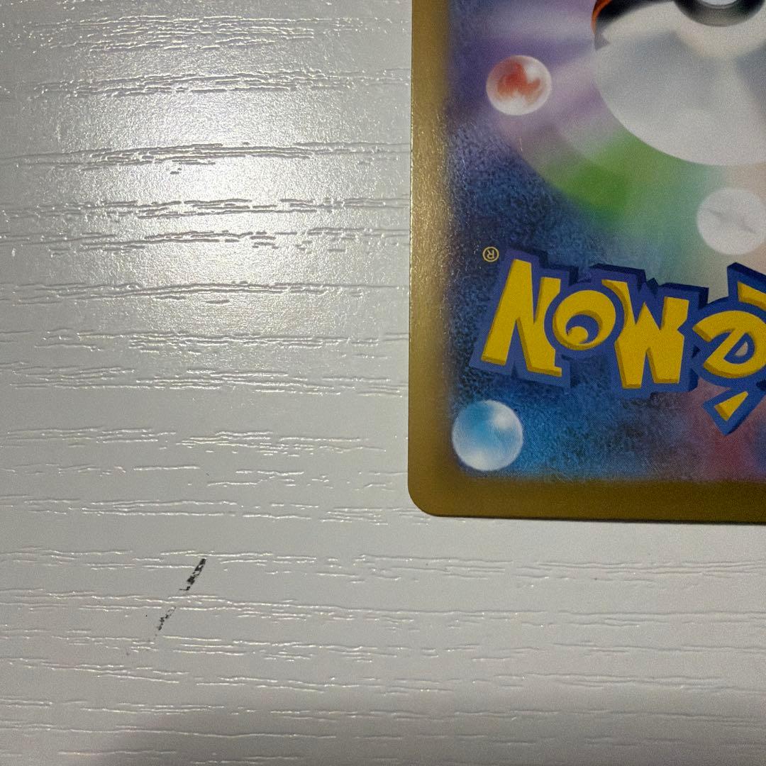 ニャースex sar 2枚