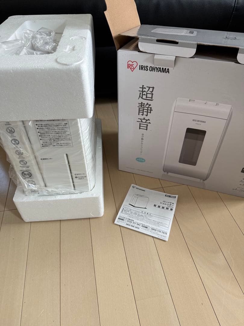 アイリスオーヤマ　超静音シュレッダー　P6HCS-W