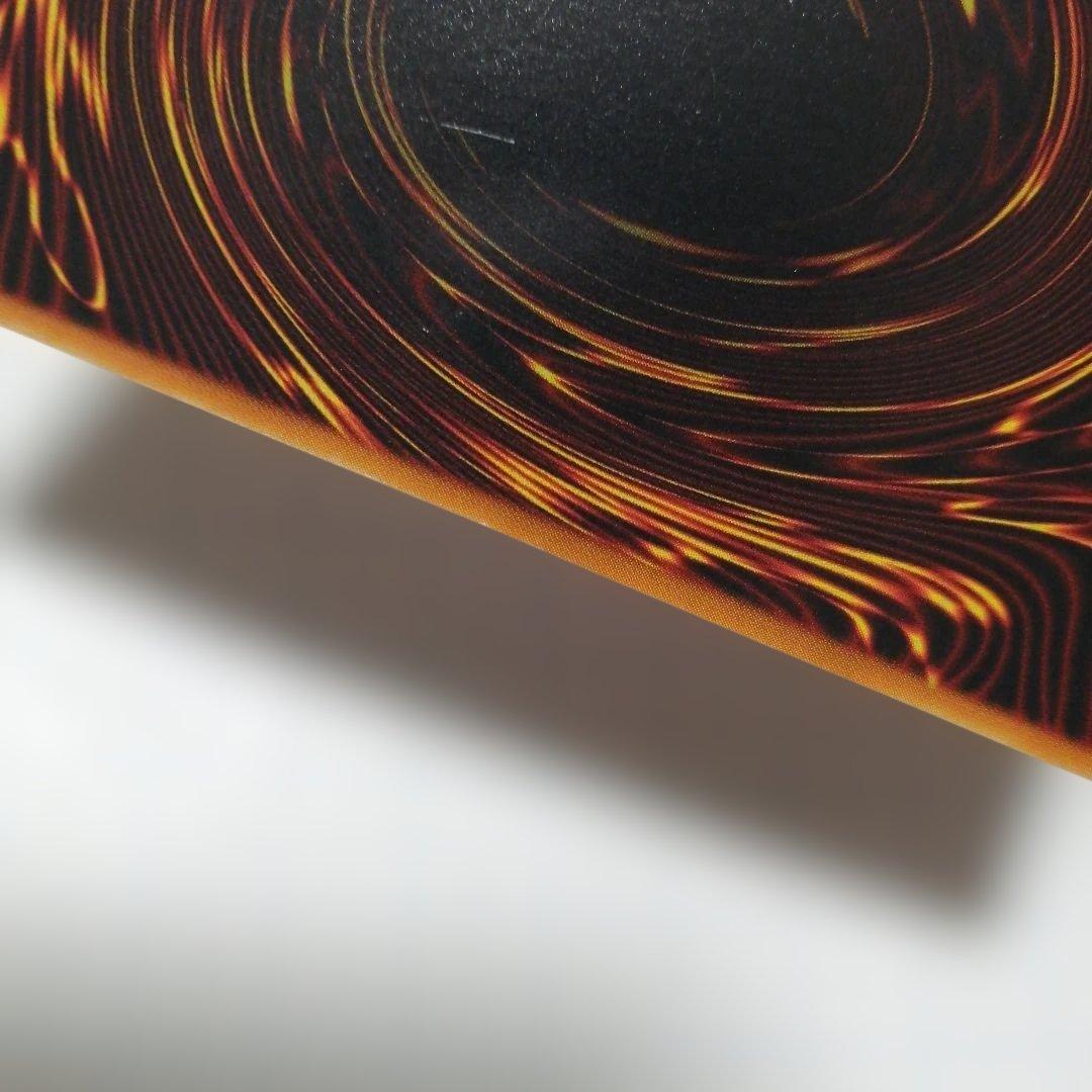 遊戯王　神炎皇ウリア　レリーフ　アルティメット