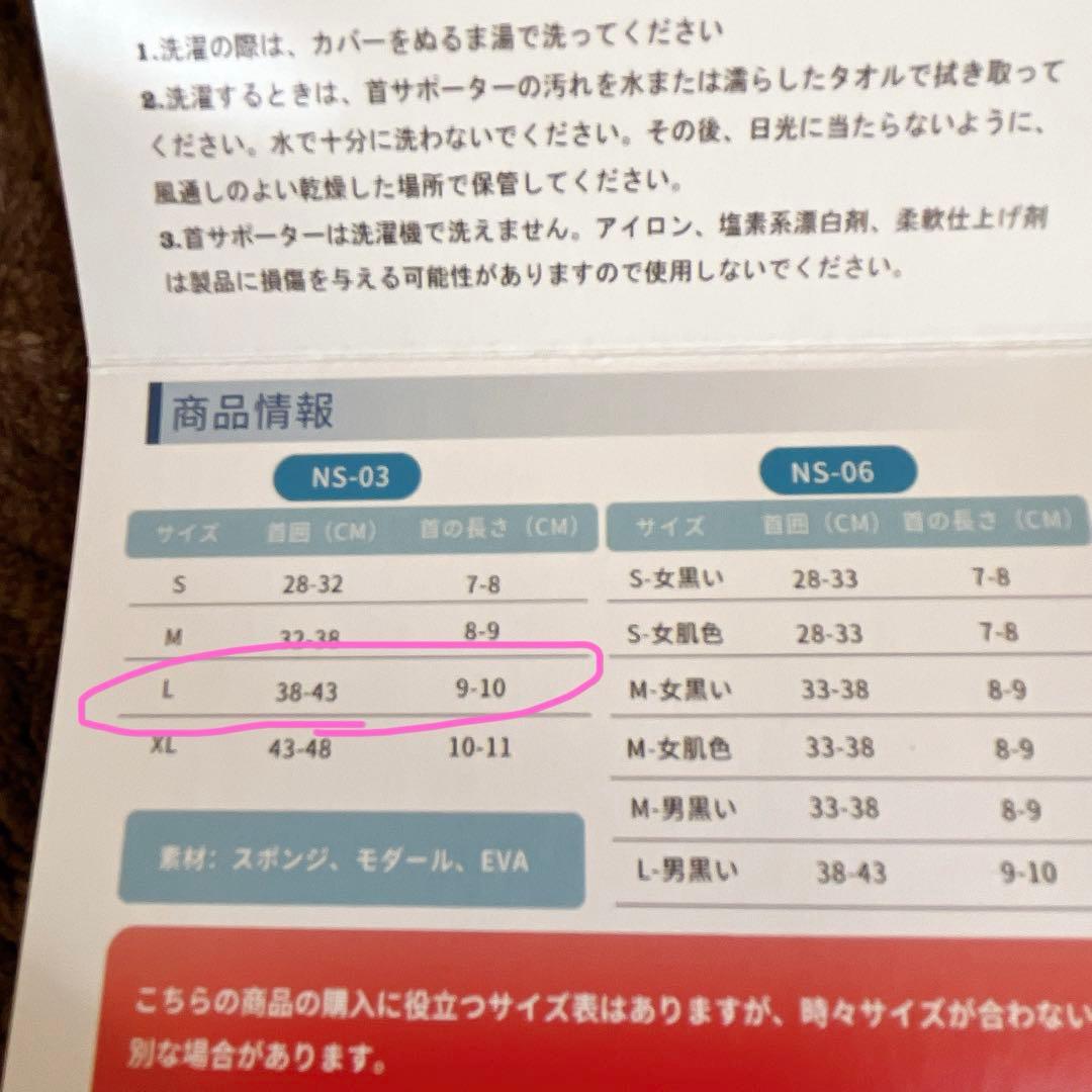 COMFREE 首 サポーター 頸椎 コルセット 頚椎 カラー L 女性用