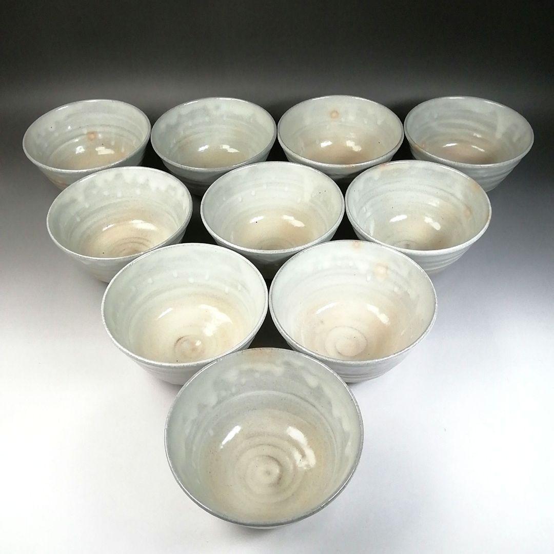 Ｔ８８９　数茶碗　十客『萩焼』『竹久 造』　紙箱　茶道具