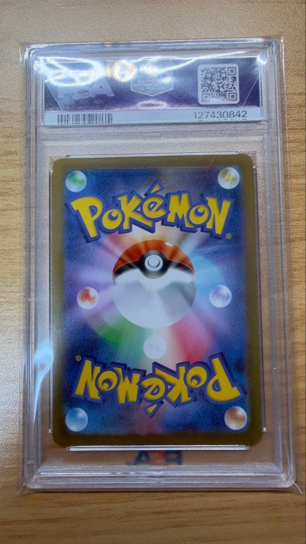 【PSA10】メガルカリオex MUR メガブレイブ 092/063