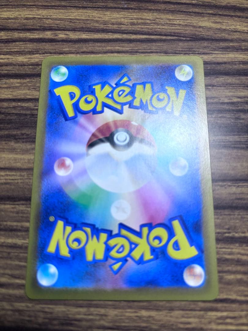 月*影様 メイのはげまし SAR