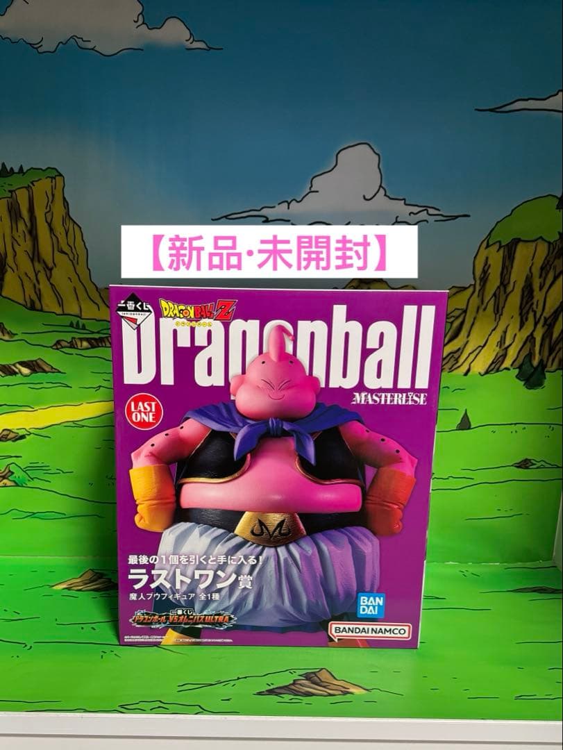 ドラゴンボール MASTERLISE 魔人ブウフィギュア ラストワン賞 【新品】
