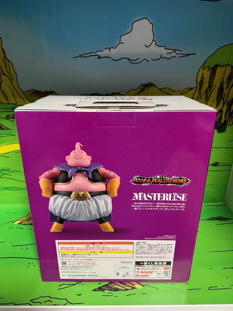 ドラゴンボール MASTERLISE 魔人ブウフィギュア ラストワン賞 【新品】