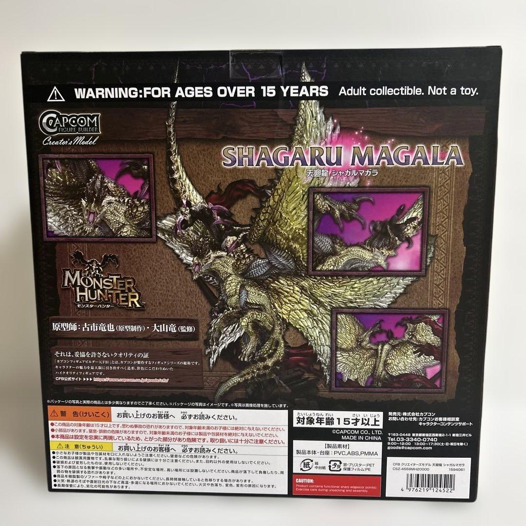 戒めアカウント様