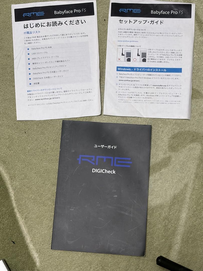 RME Babyface Pro FS USBオーディオインターフェイス