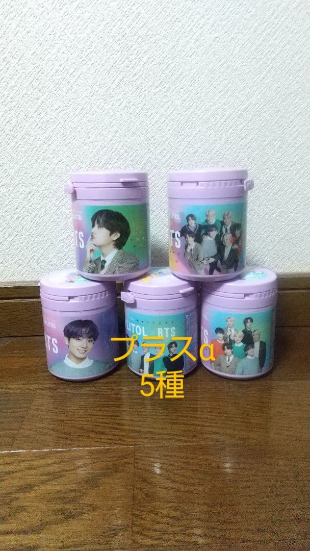 (セット売り可)BTS キシリトールガム5セットコンプリート 55個 新品未開封