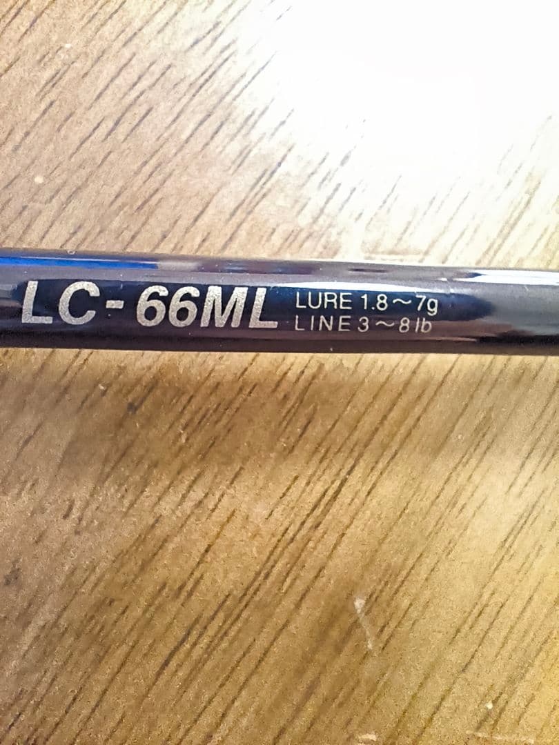 LUXE Coastline LC-66ML ショアジギングロッド　がまかつ
