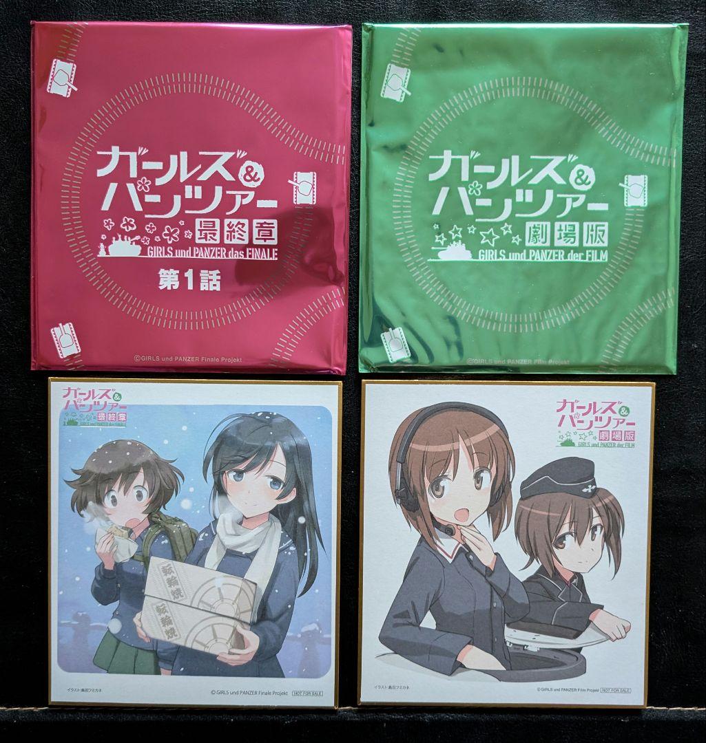 ガールズ＆パンツァー グッズ セット