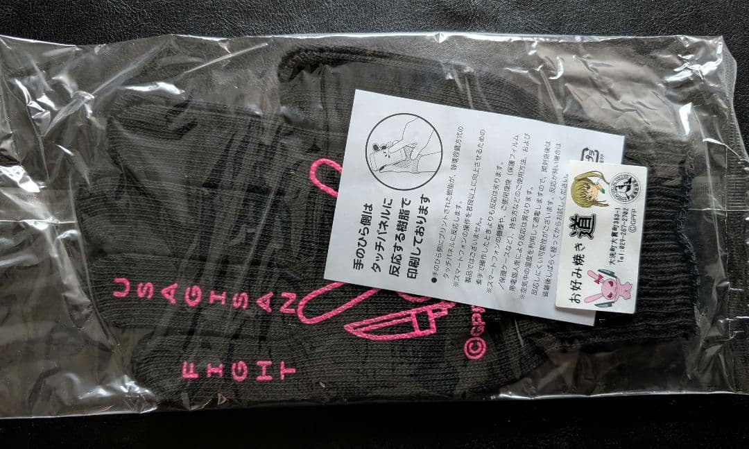 ガールズ＆パンツァー グッズ セット