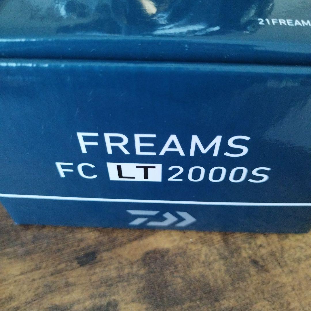 DAIWA　フリームスFC LT2000S