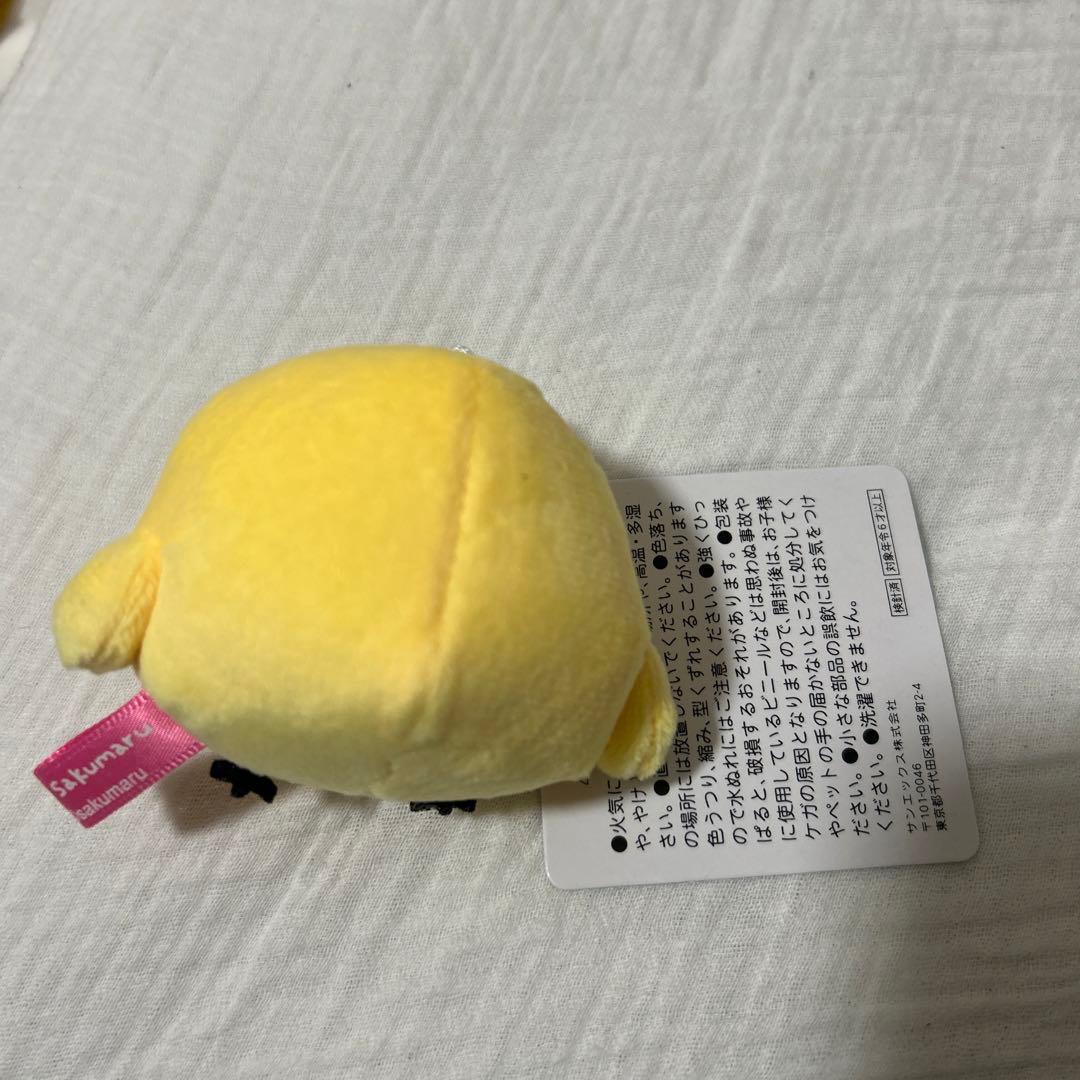 sakumaru ぶらさげぬいぐるみ　キイロイトリ　リラックマ