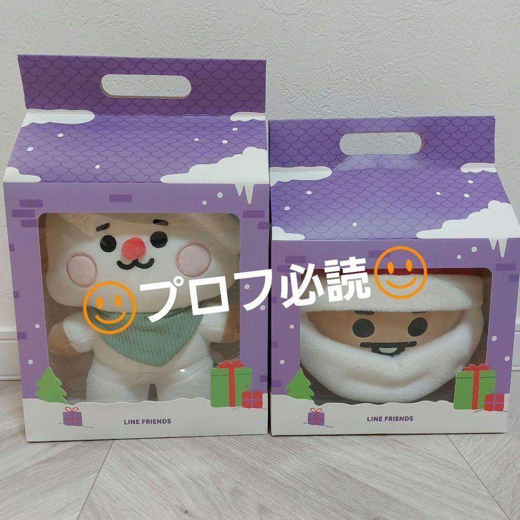 公式　BT21　クリスマス　ぬいぐるみ　ホリデー　RJ　シューキー　SHOOKY