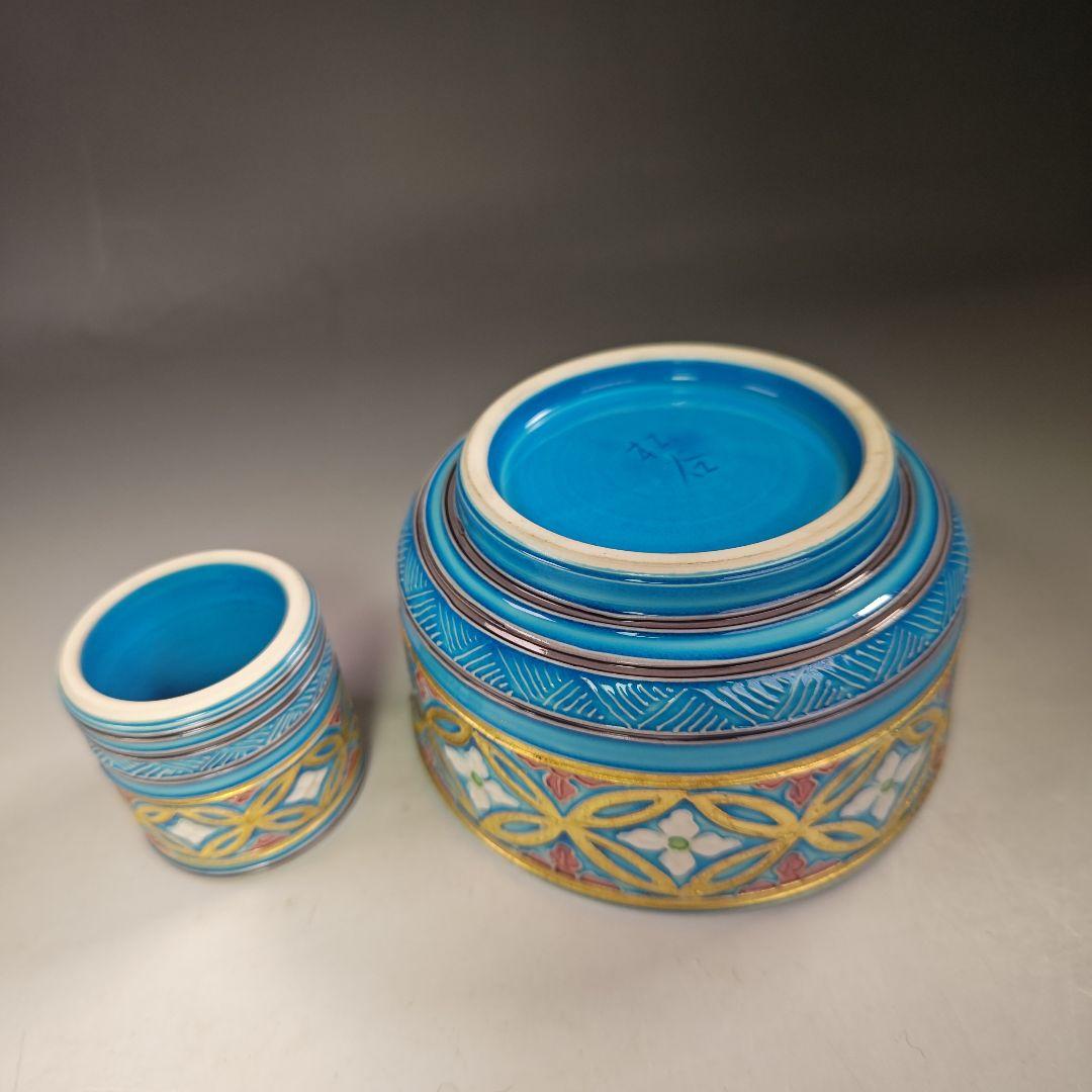 イ700 皆具『叶松谷造』『浅黄交趾七宝花菱文　皆具　共箱』茶道具