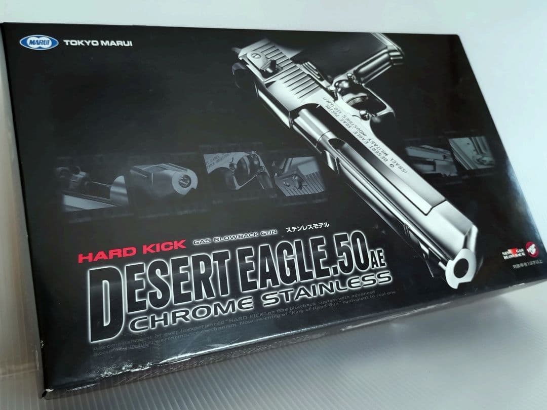 東京マルイ デザートイーグル .50AE ガスガン