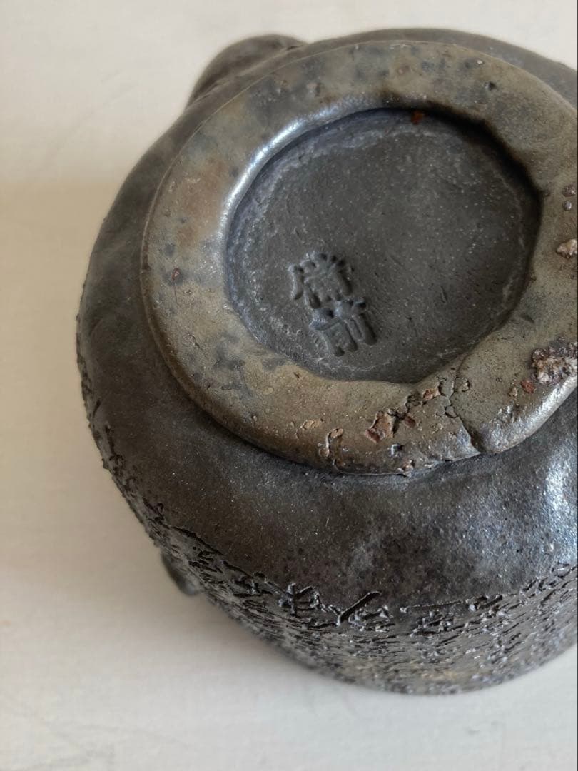 【唯一無二】墨釉 経文彫刻 茶壺｜祈りを宿す作家物