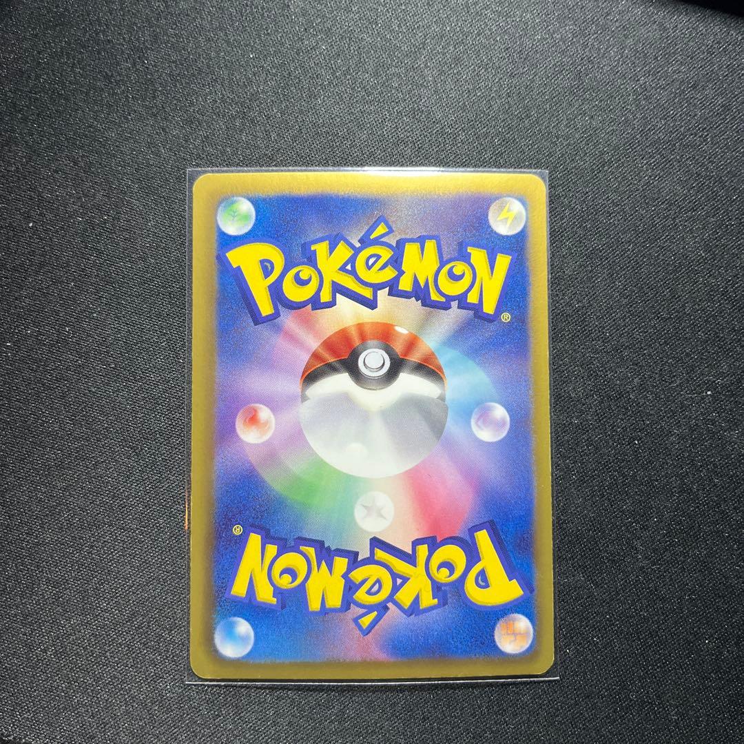 ポケキュン ＳＣ 014/020 イーブイ ふいをつく