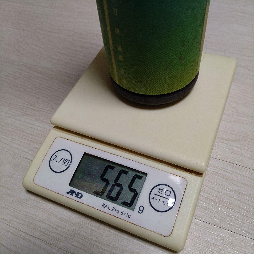 ローリングス ハイパーマッハAIR 少年軟式 80cm 570g