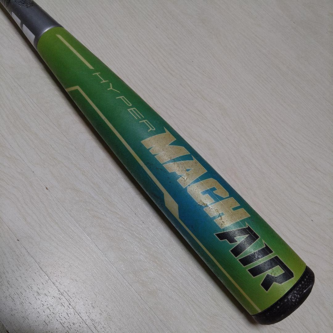 ローリングス ハイパーマッハAIR 少年軟式 80cm 570g