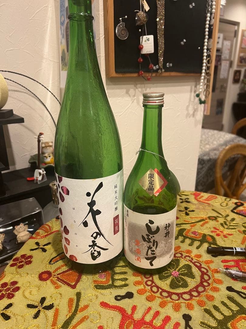 十四代　龍の落とし子　酒未来　その他　空瓶