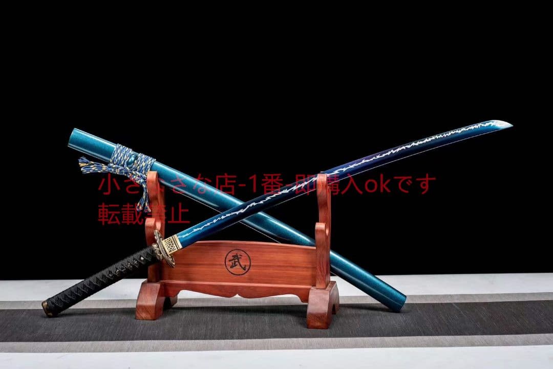 高性能マンガン鋼焼青銅装侍刀『稲妻』古兵器 武具 刀装具 日本刀 模造刀 居合刀