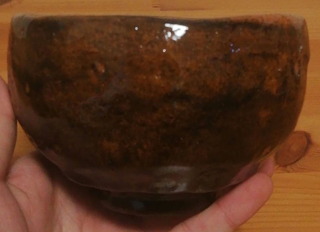 開発文明作　春日山　大樋焼　茶碗　共箱　共布　略歴付　茶道具