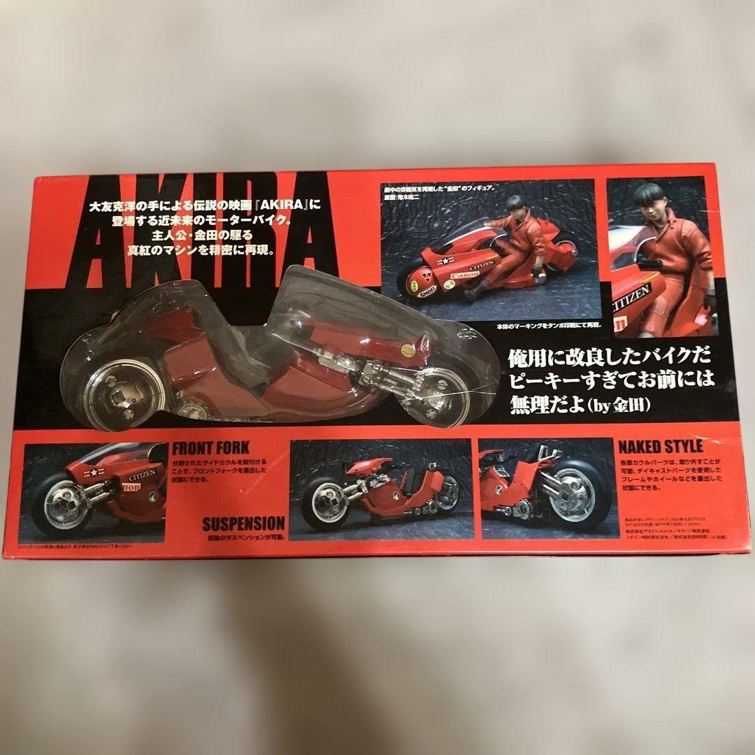 AKIRA 金田バイク　ポピニカ魂