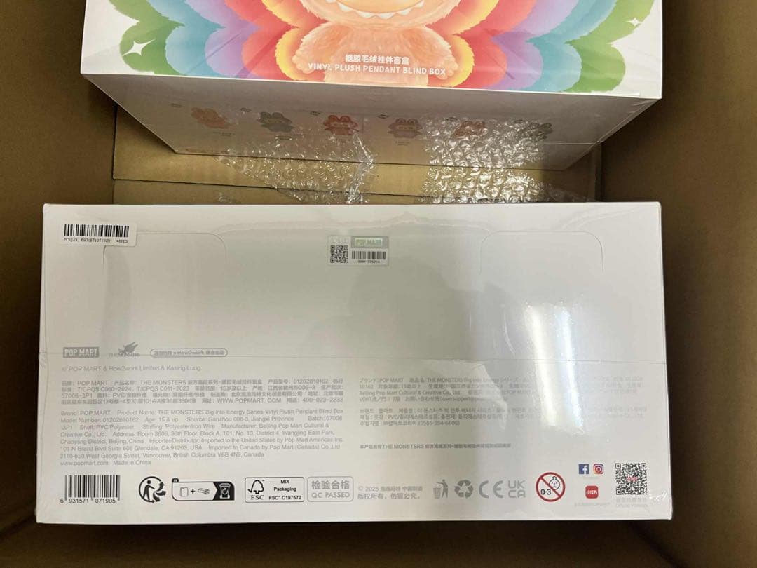 POP MART ザ・モンスターズ 未開封2セット
