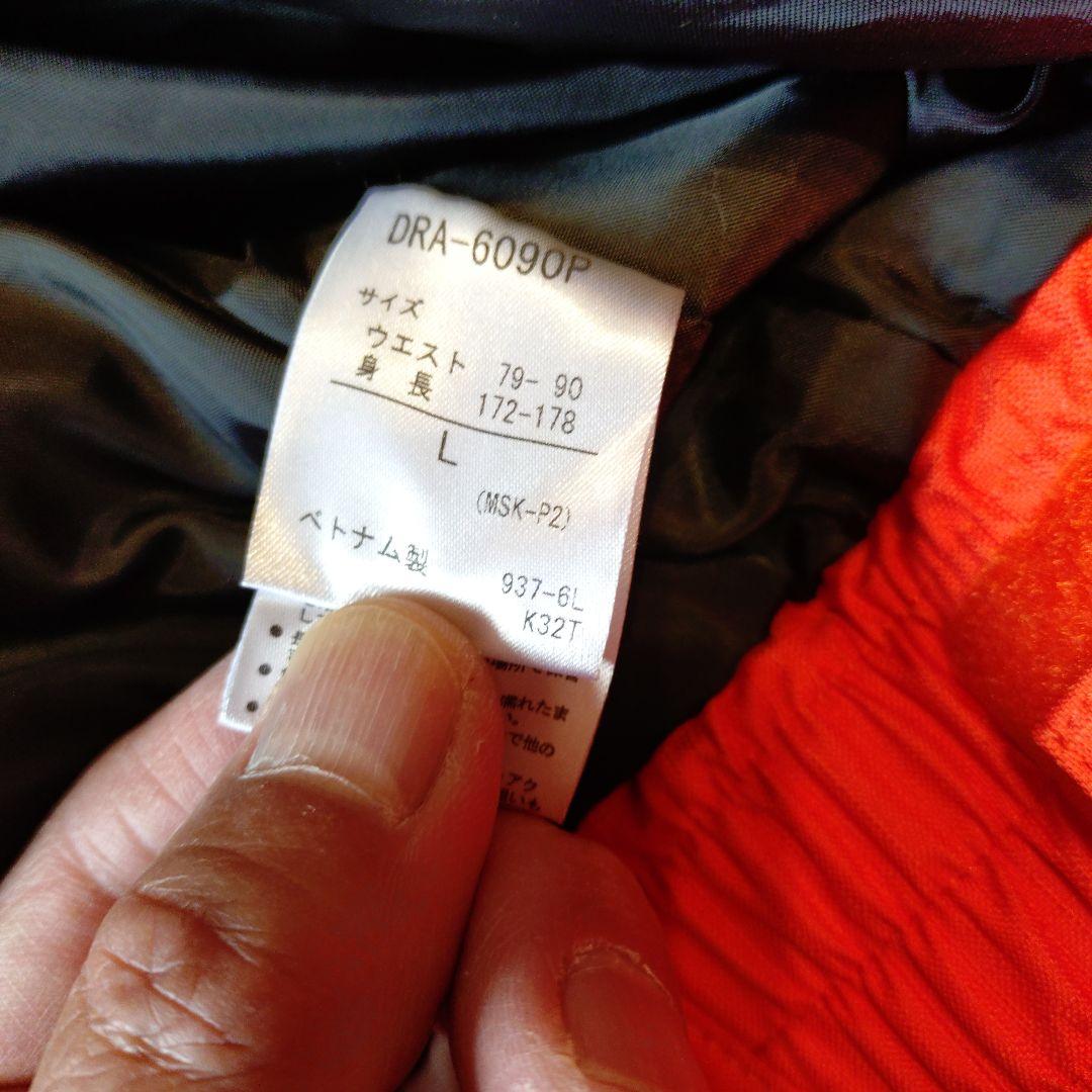 ネイビー/レッド スキーウェア