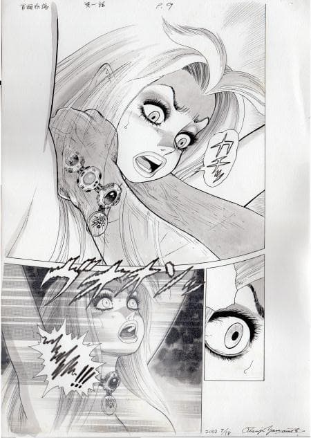 期間限定値下げ！山本貴嗣 直筆サイン入り直筆原稿 首輪物語