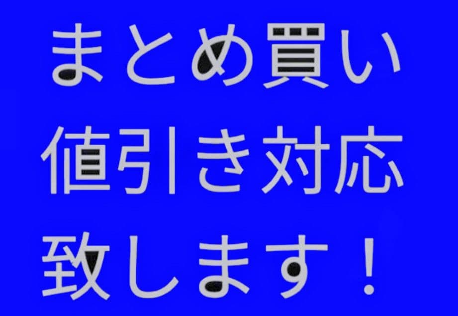 ⑧◆　南海ホークス　◆　風鈴　２個セット　ヘルメット　ふうりん　◆　当時物　◆