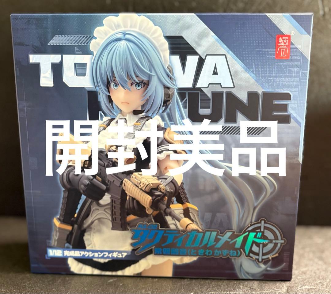 タクティカルメイド 常磐和音 1/12 アクションフィギュア　開封美品