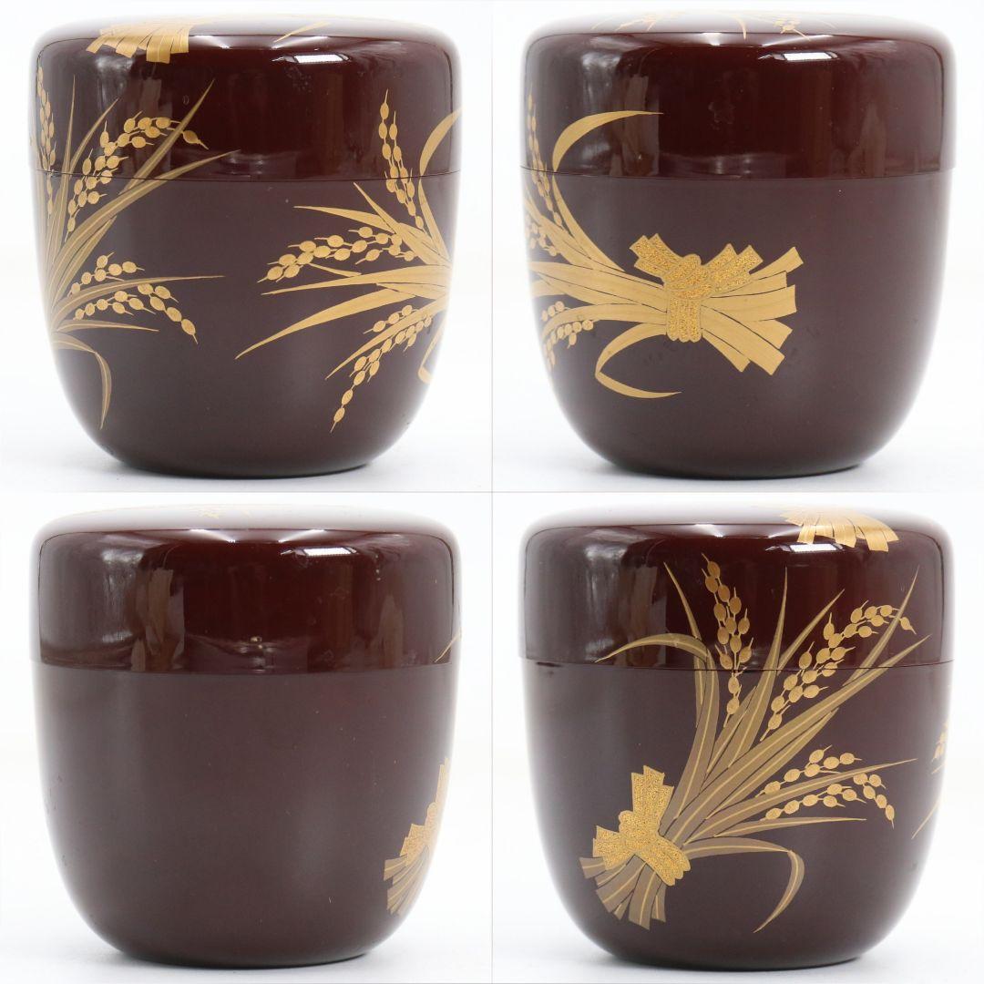 中村宗尹作 溜塗 稲穂蒔絵 中棗 茶道具 共箱　V918　N7