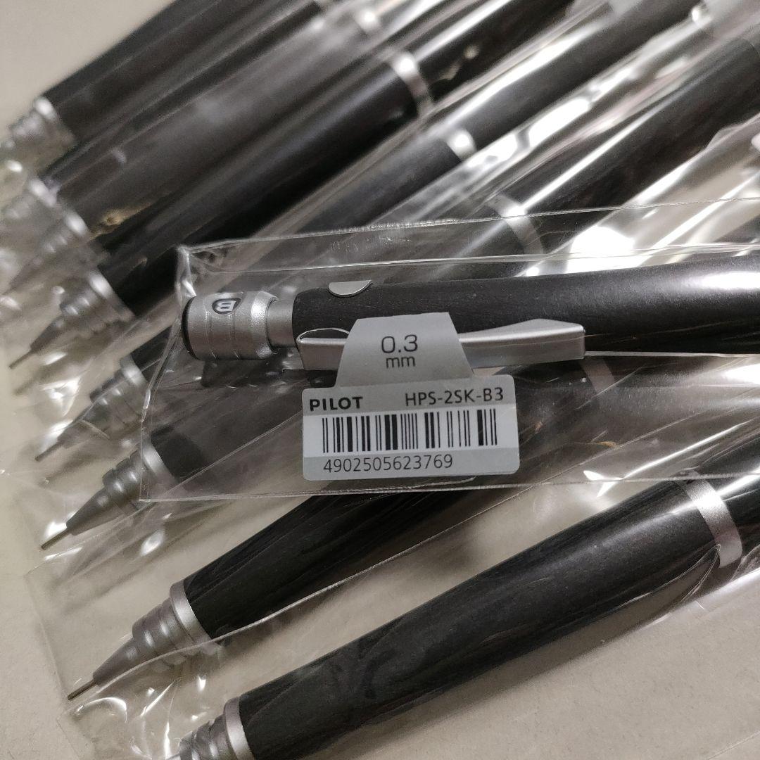 PILOT S20 シャーペン0.3 ブラック 10本セット 新品未使用