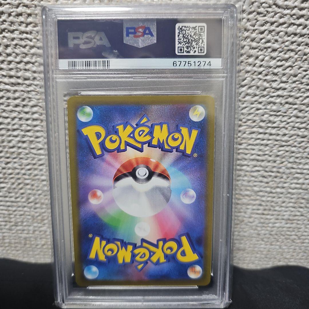 カイ SR スペースジャグラー PSA10