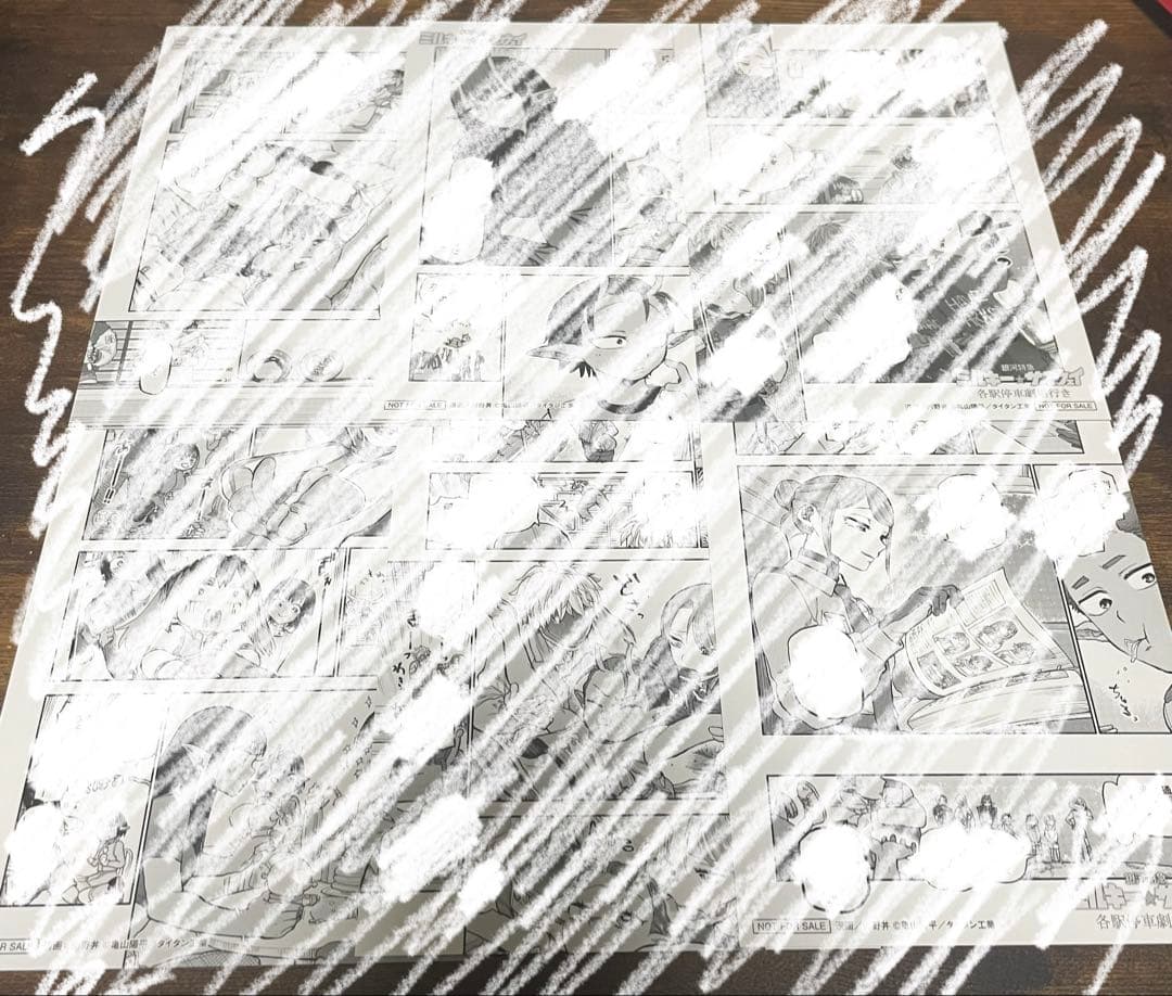 銀河特急 ミルキーサブウェイ　入場特典　コンプセット全6種