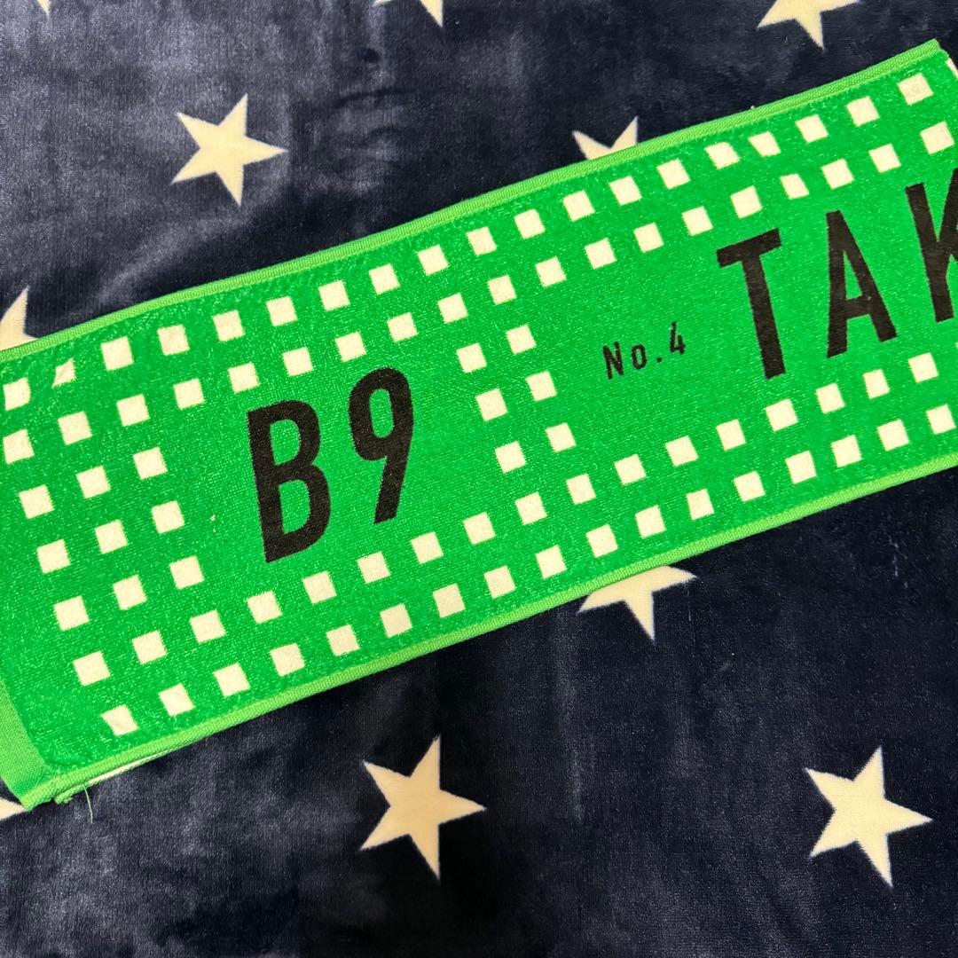 超特急 タクヤ マスコット タオル まとめ売り