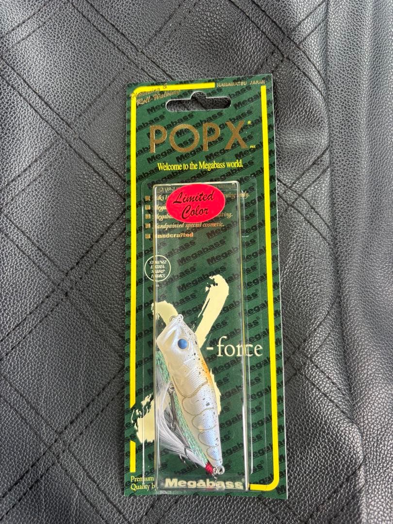 Megabass POP X Last Dance 限定カラー