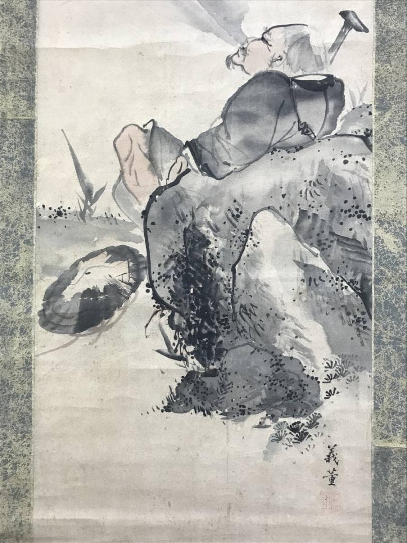 【真作】柴田義董/吉田松陰　賛/人物画賛/仙人/掛軸/名家伝来/AD-263