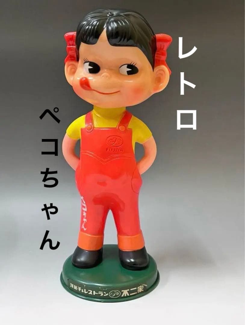 P36 レトロ　希少品❗️洋菓子&レストラン首振りペコちゃん人形　ペコちゃん人形