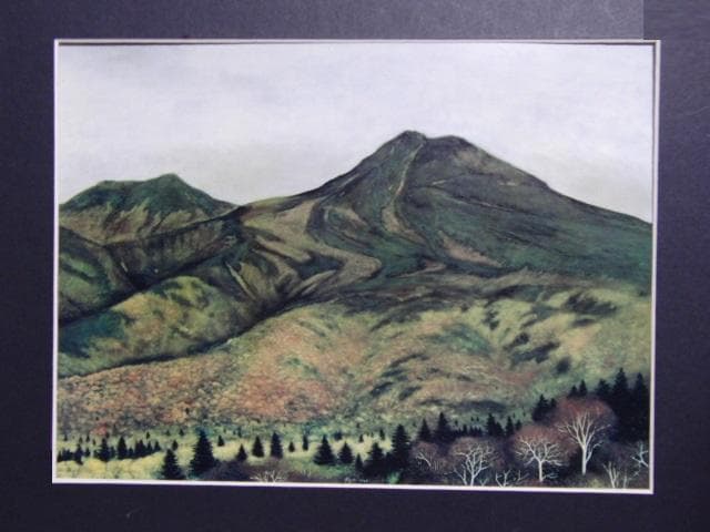 相原求一朗、【錦繍装う　羅臼岳】、希少な画集より、新品高級額・額装付