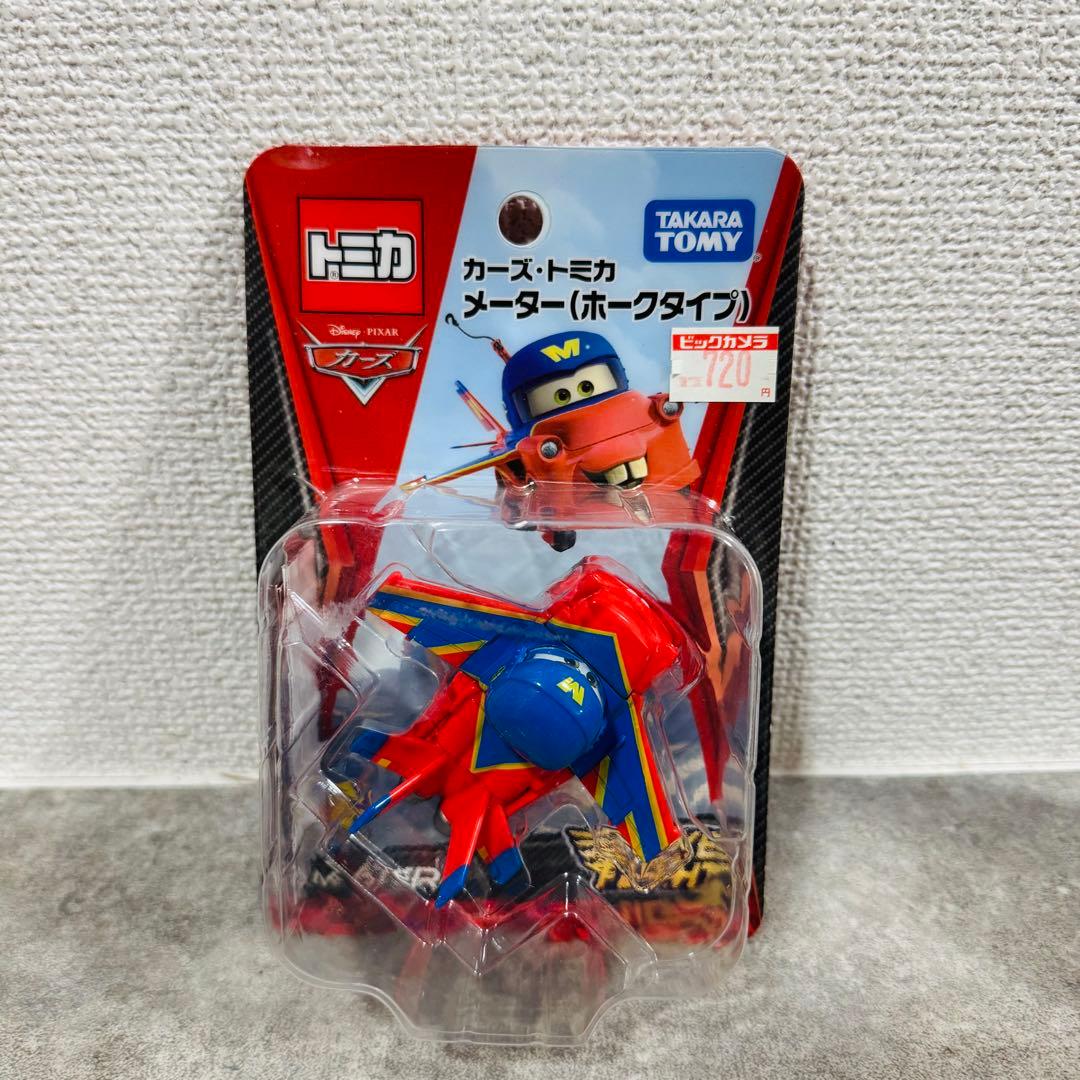 タカラトミー トミカ 廃盤 カーズ TAKE FLIGHT 4種セット